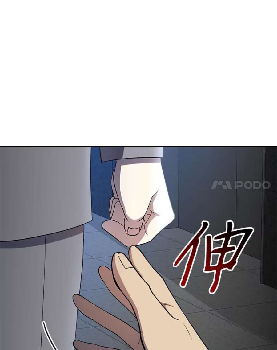 99万前世都帮我40.“臣子”