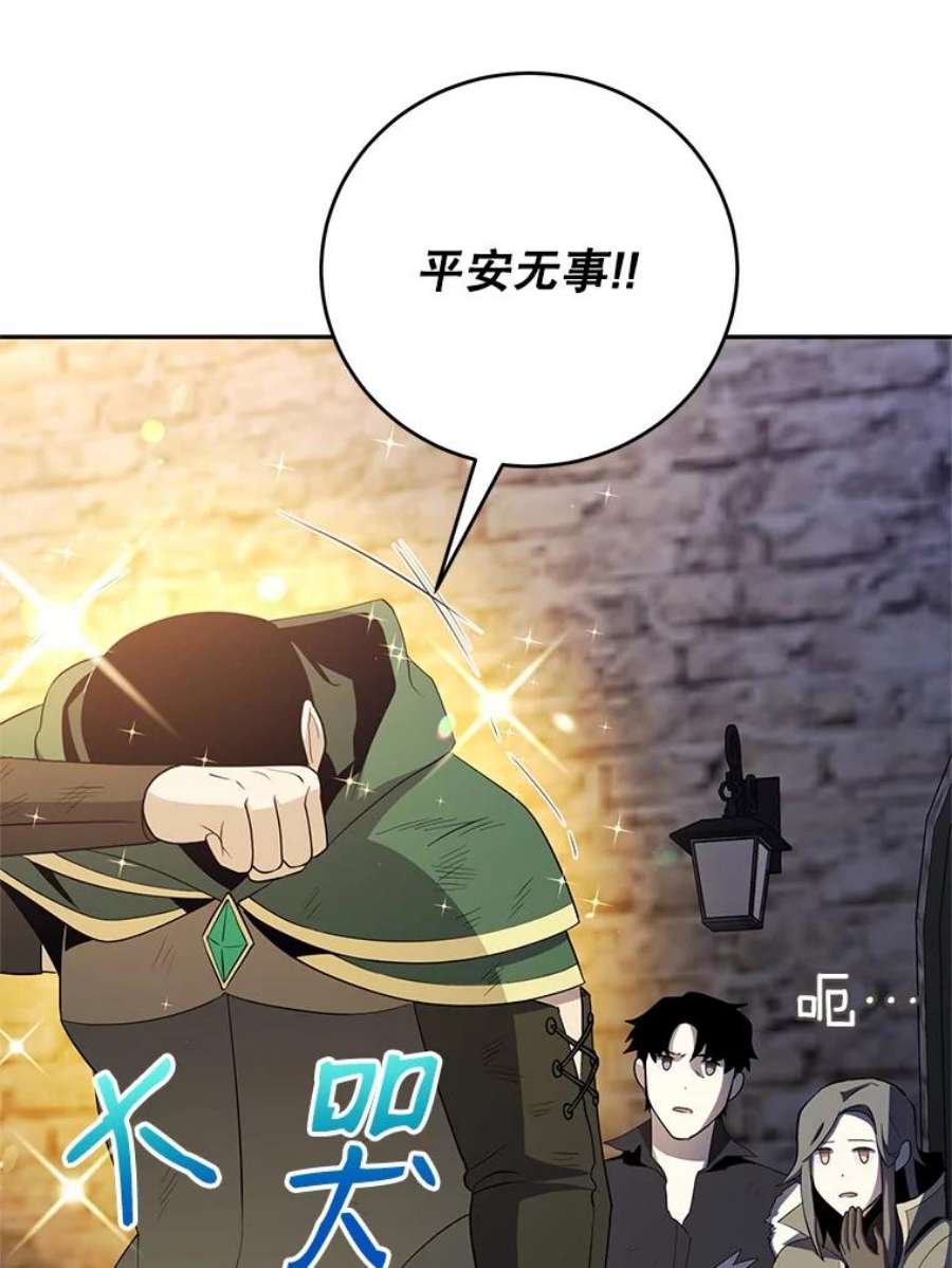 99万前世都帮我40.“臣子”