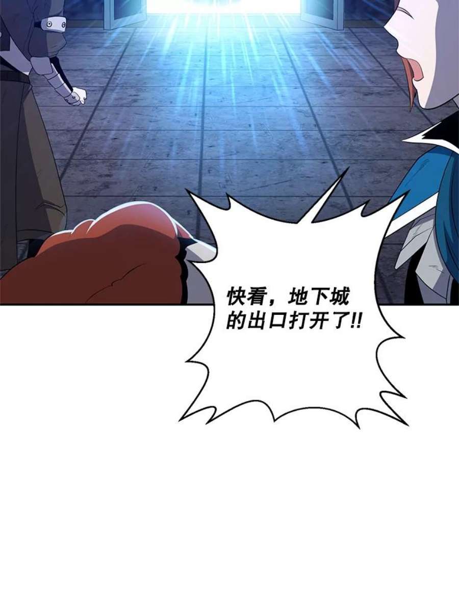 99万前世都帮我40.“臣子”