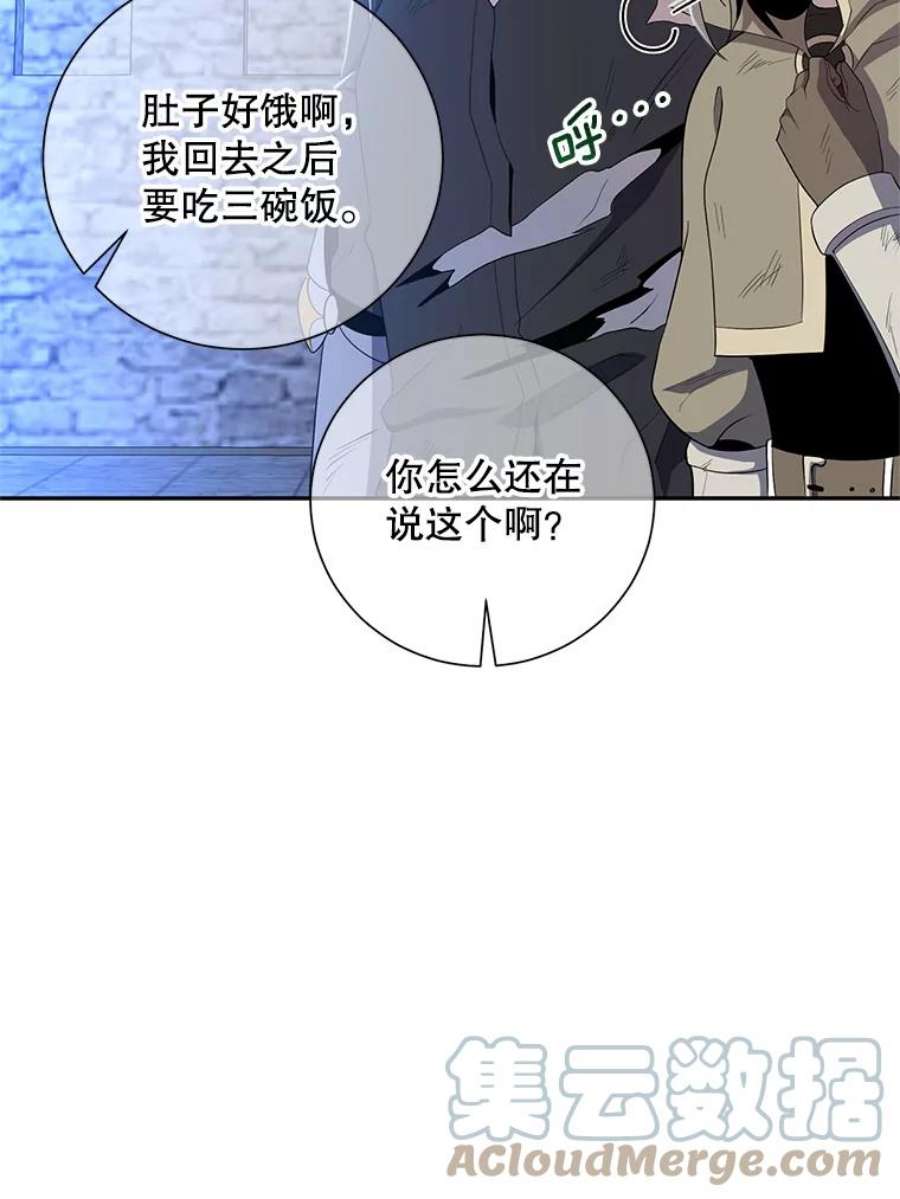 99万前世都帮我40.“臣子”