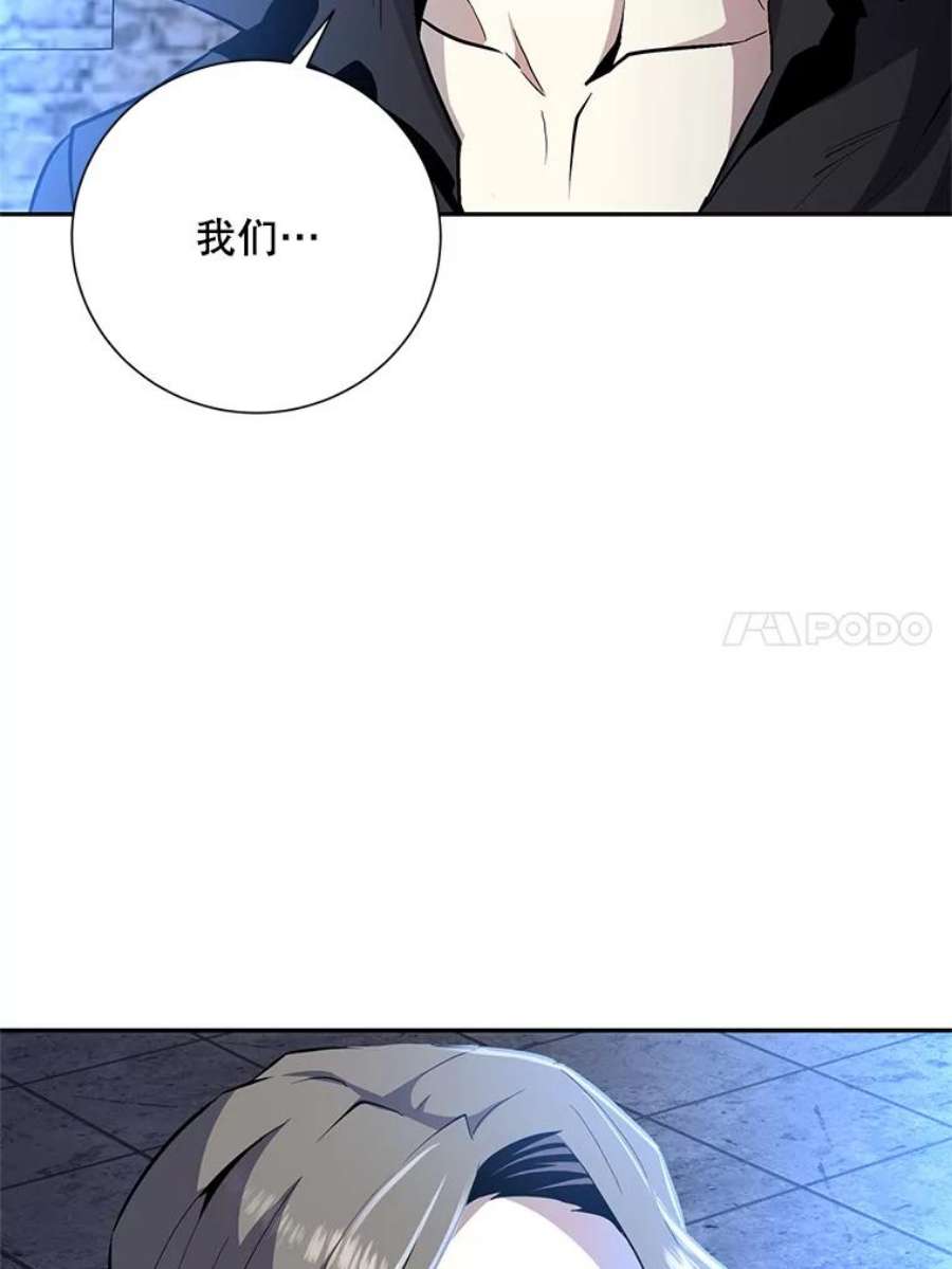 99万前世都帮我40.“臣子”