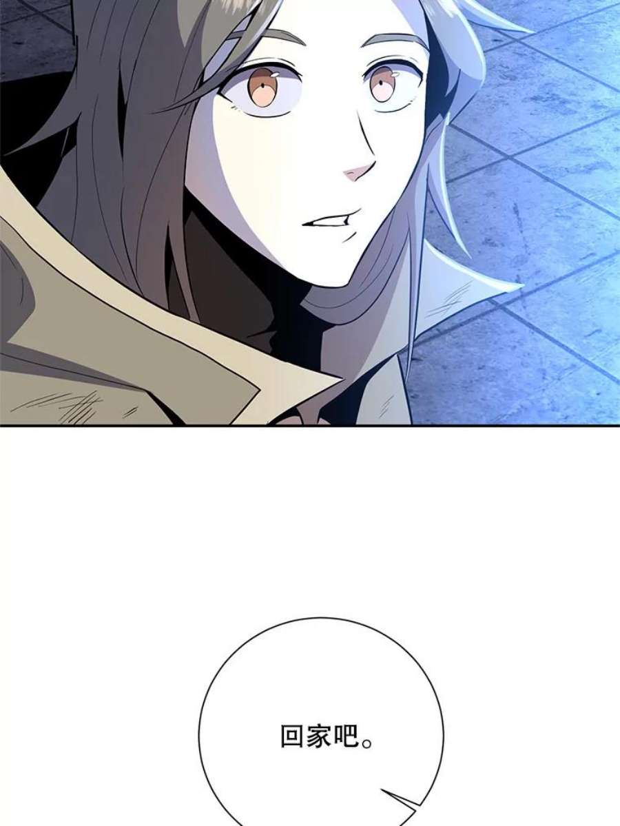 99万前世都帮我40.“臣子”