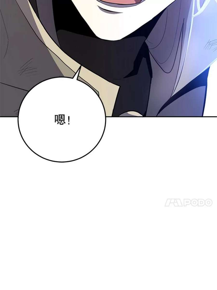 99万前世都帮我40.“臣子”