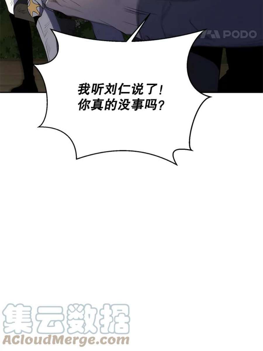 99万前世都帮我40.“臣子”