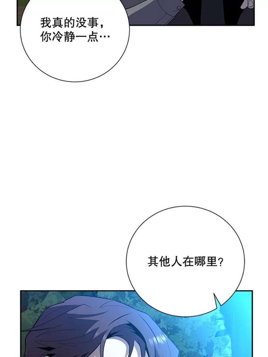 99万前世都帮我40.“臣子”