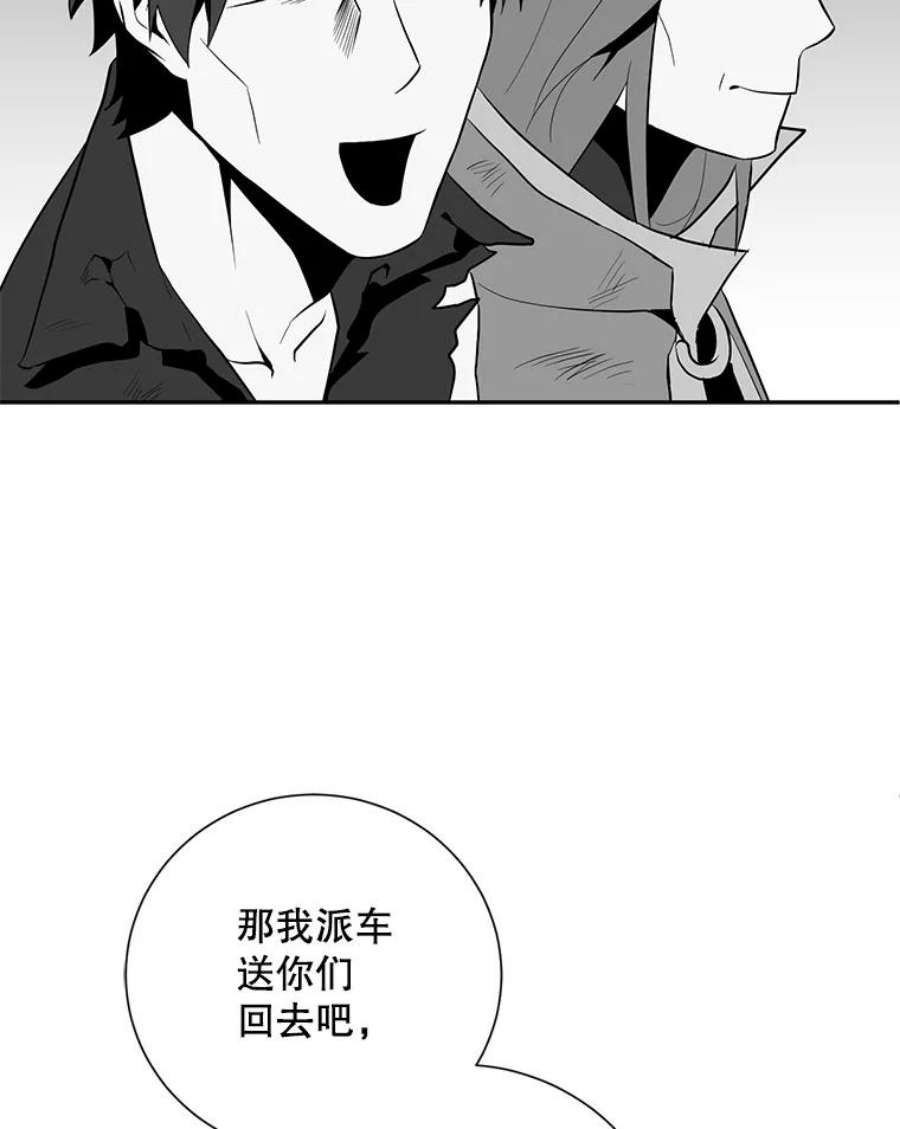 99万前世都帮我40.“臣子”