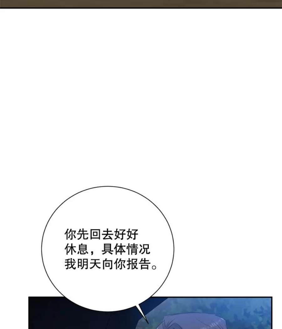 99万前世都帮我40.“臣子”