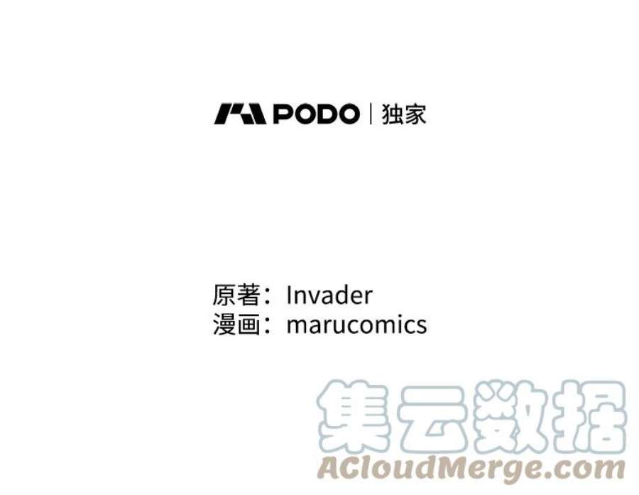 99万前世都帮我40.“臣子”