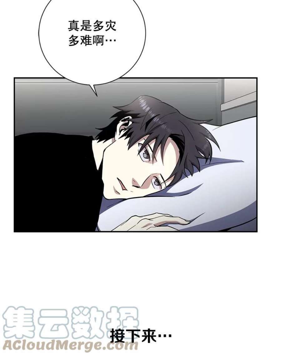 99万前世都帮我40.“臣子”