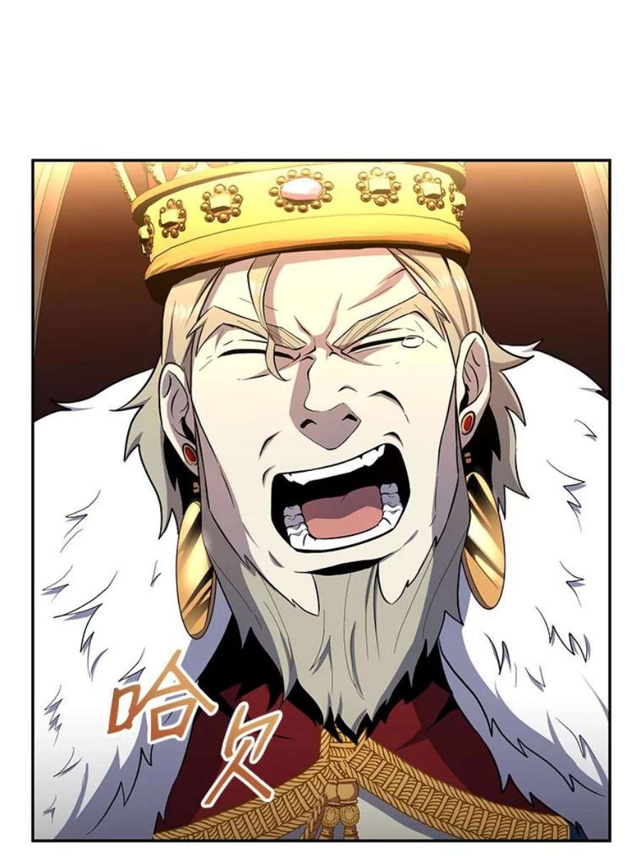 99万前世都帮我40.“臣子”