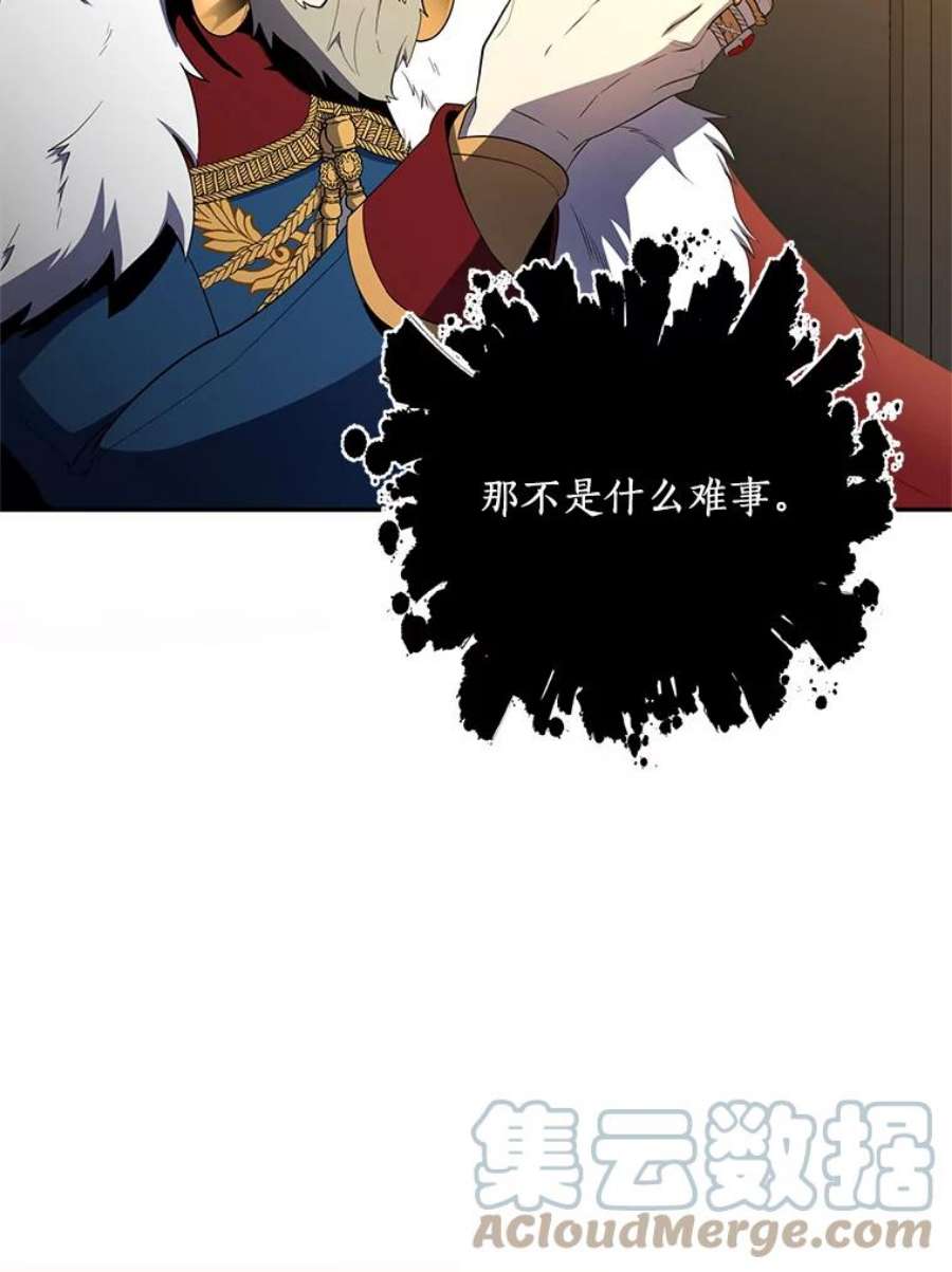 99万前世都帮我40.“臣子”