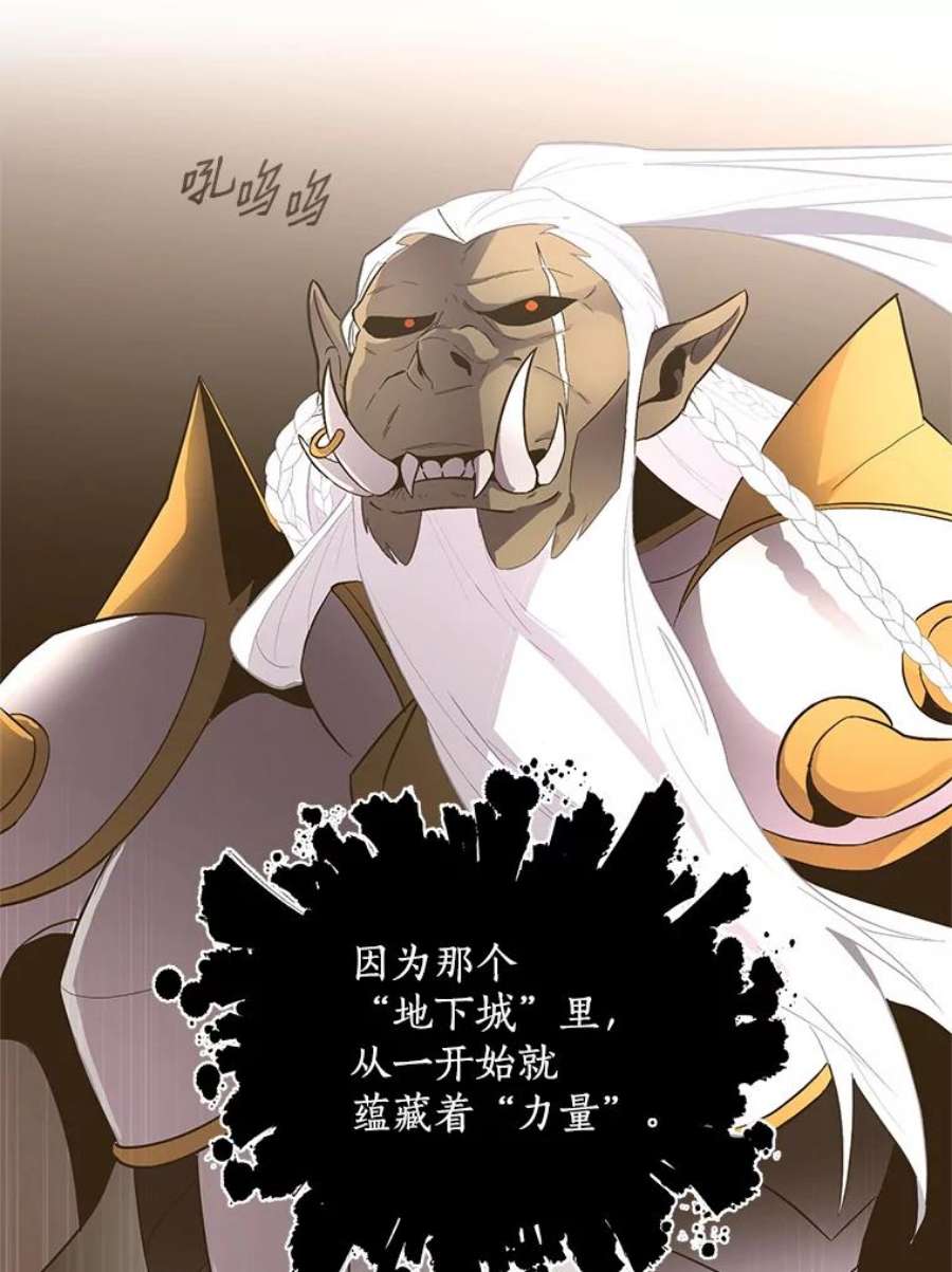 99万前世都帮我40.“臣子”