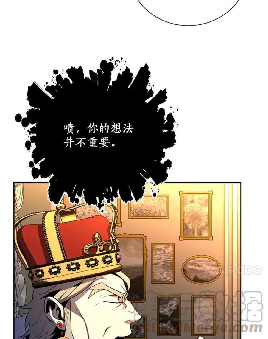 99万前世都帮我40.“臣子”