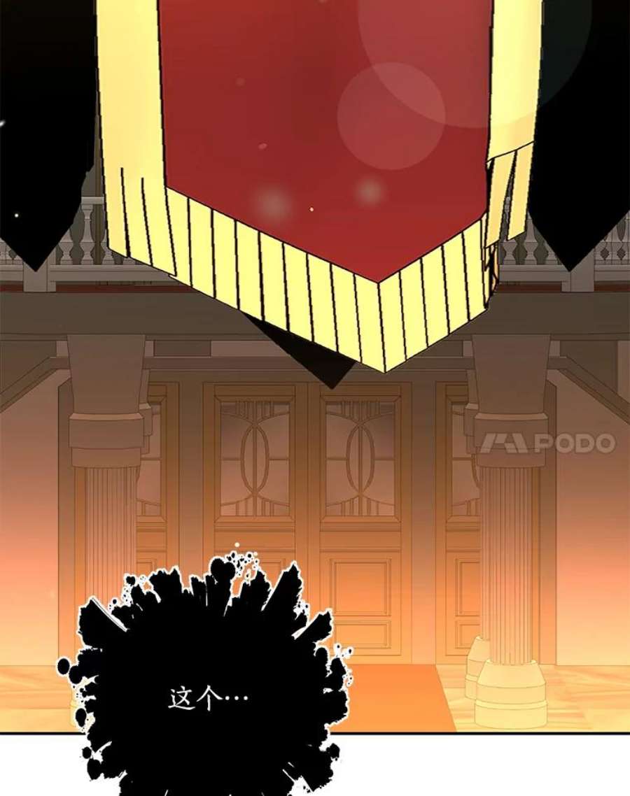 99万前世都帮我40.“臣子”