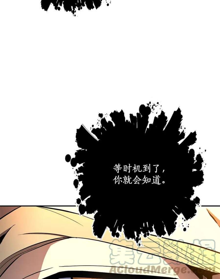 99万前世都帮我40.“臣子”