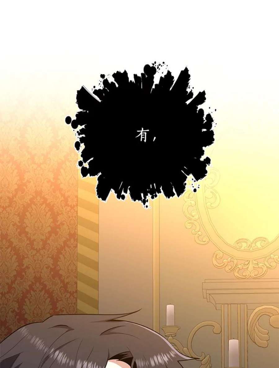 99万前世都帮我40.“臣子”