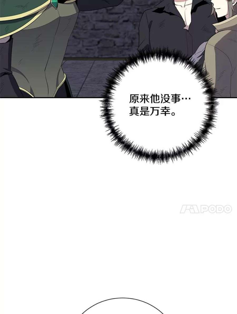 99万前世都帮我40.“臣子”