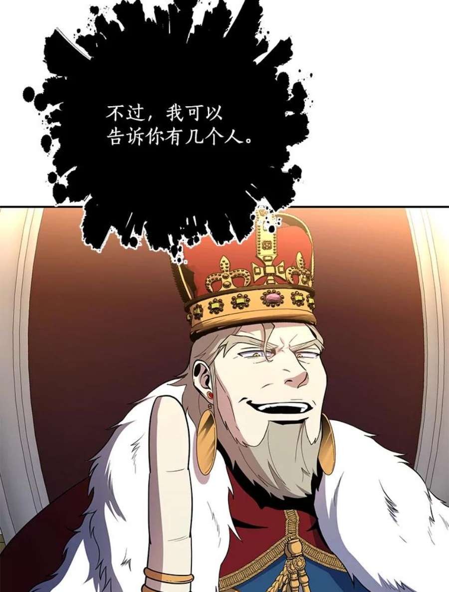 99万前世都帮我40.“臣子”