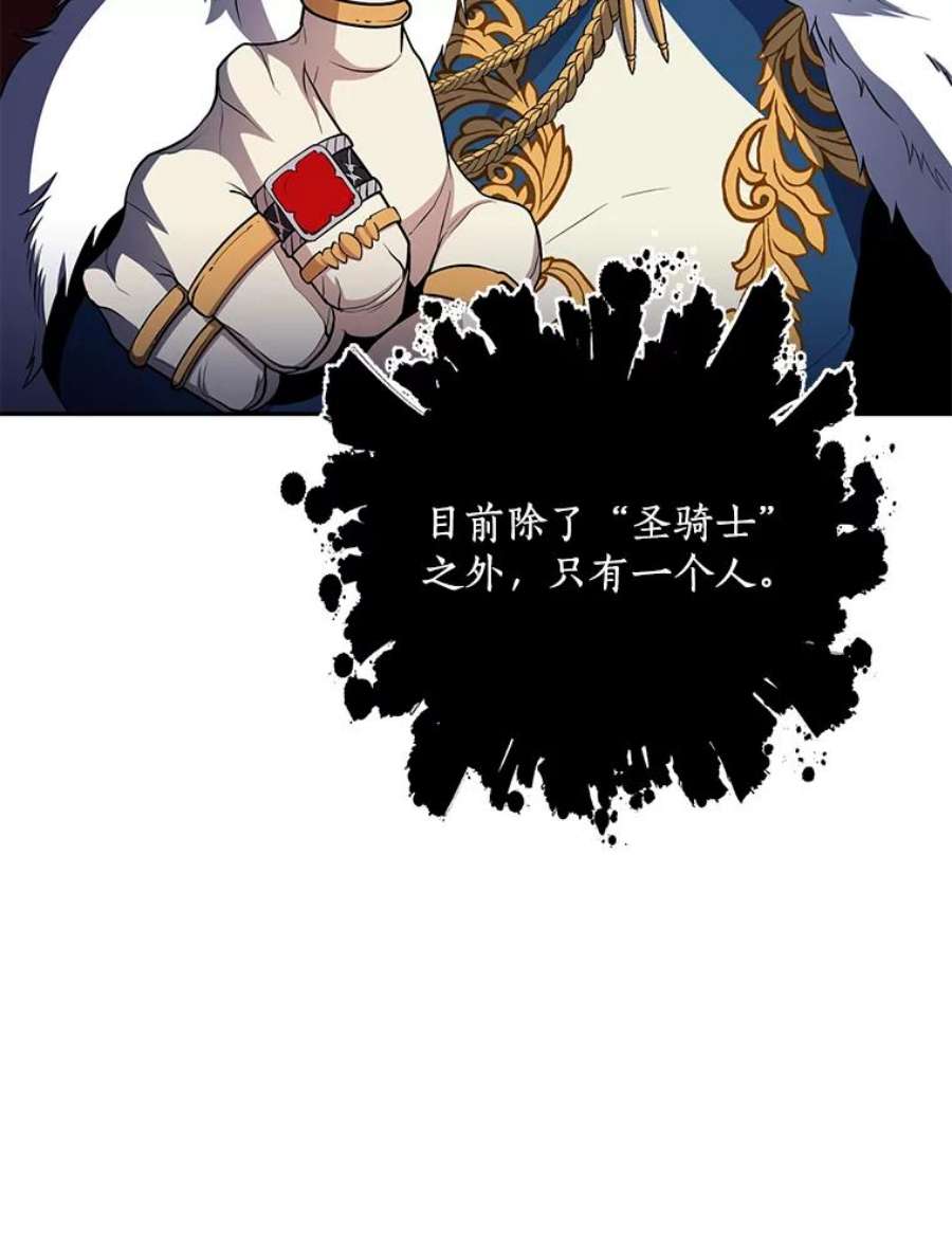 99万前世都帮我40.“臣子”