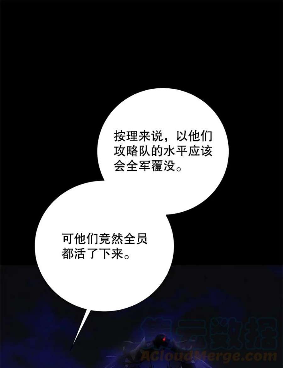 99万前世都帮我41.隐藏奖励