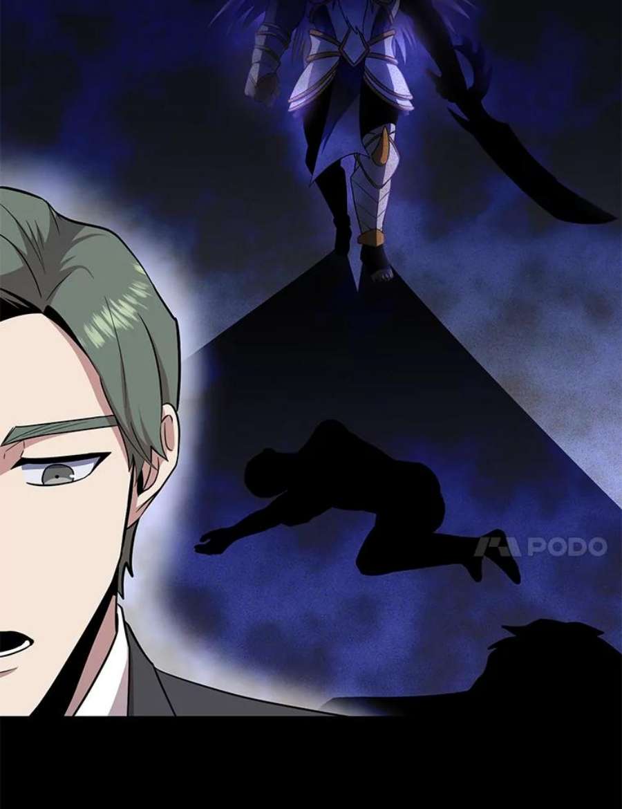 99万前世都帮我41.隐藏奖励