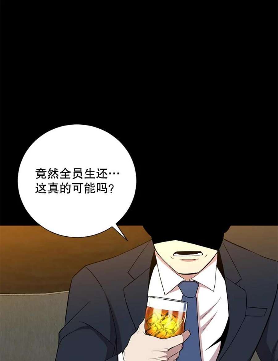 99万前世都帮我41.隐藏奖励