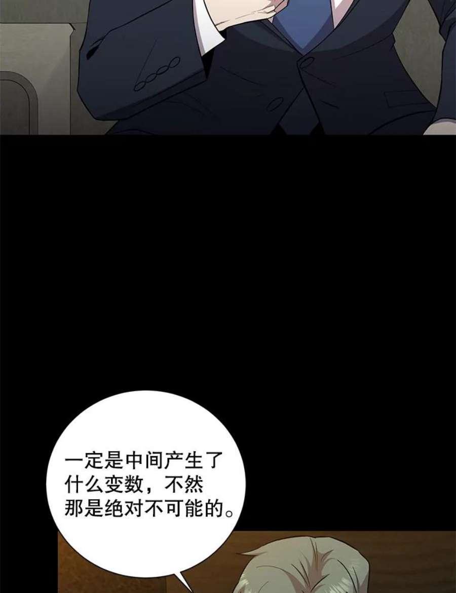 99万前世都帮我41.隐藏奖励