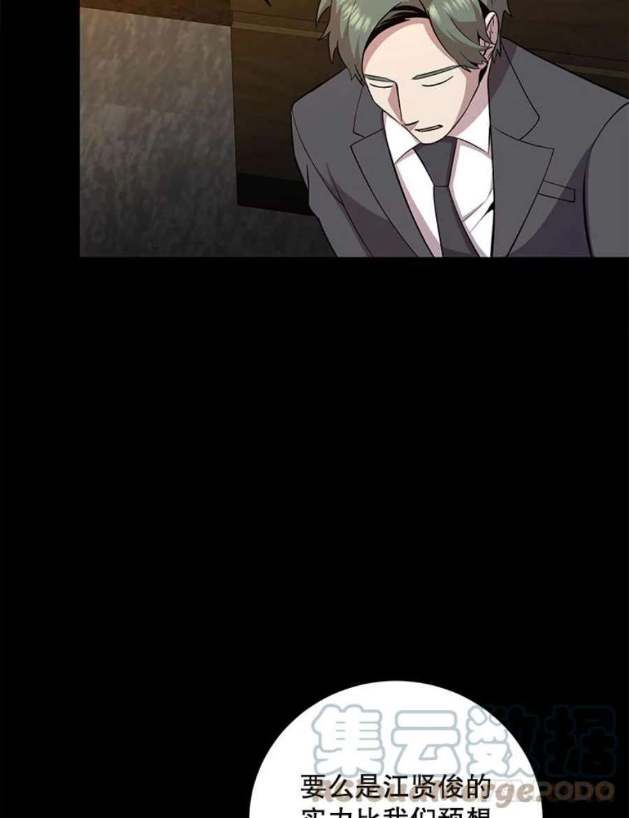 99万前世都帮我41.隐藏奖励