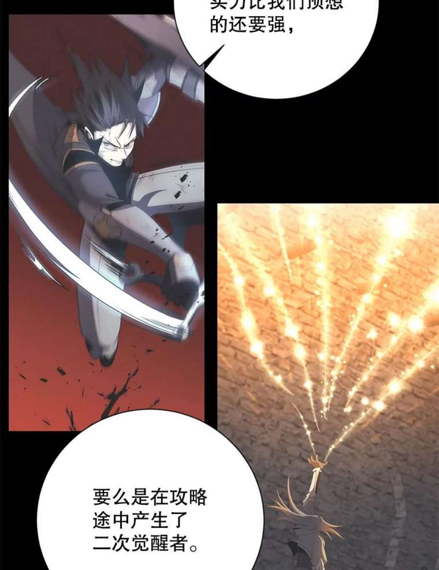 99万前世都帮我41.隐藏奖励