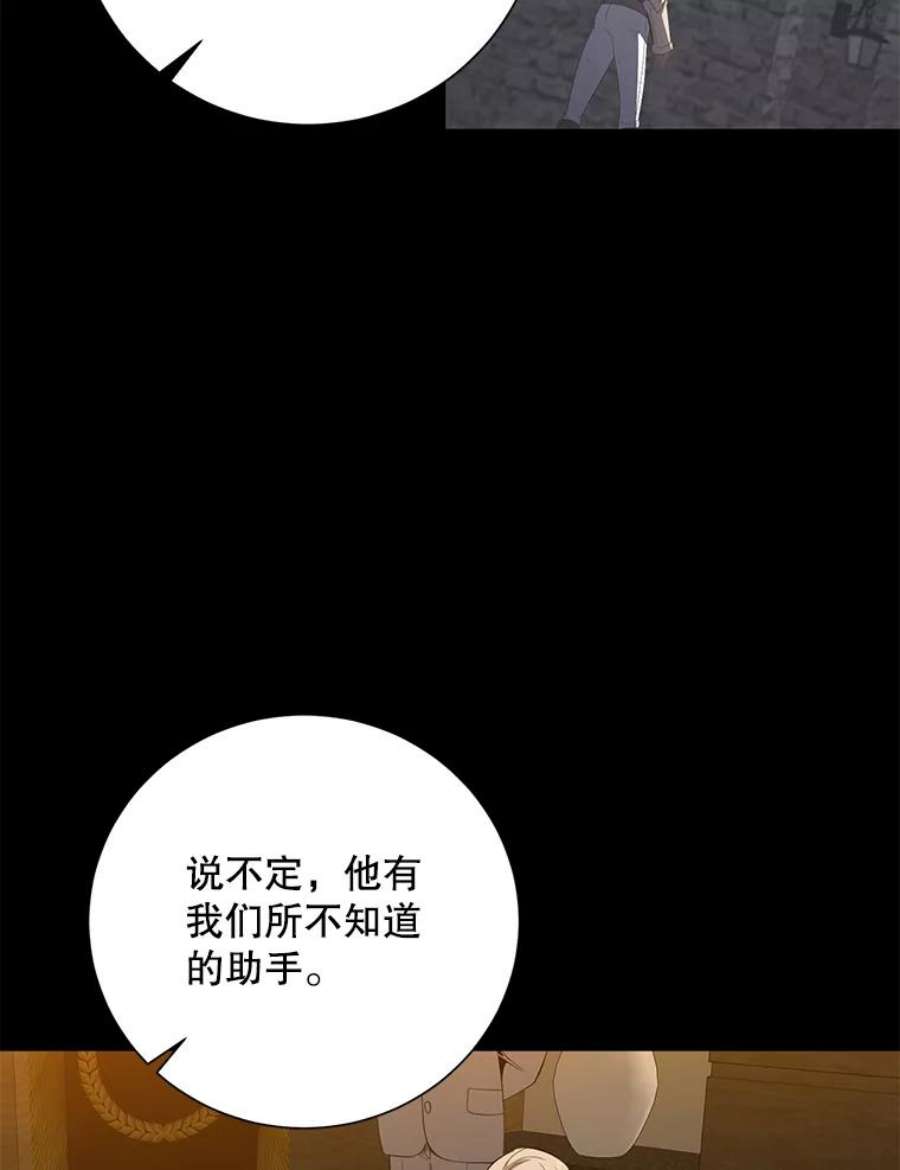 99万前世都帮我41.隐藏奖励