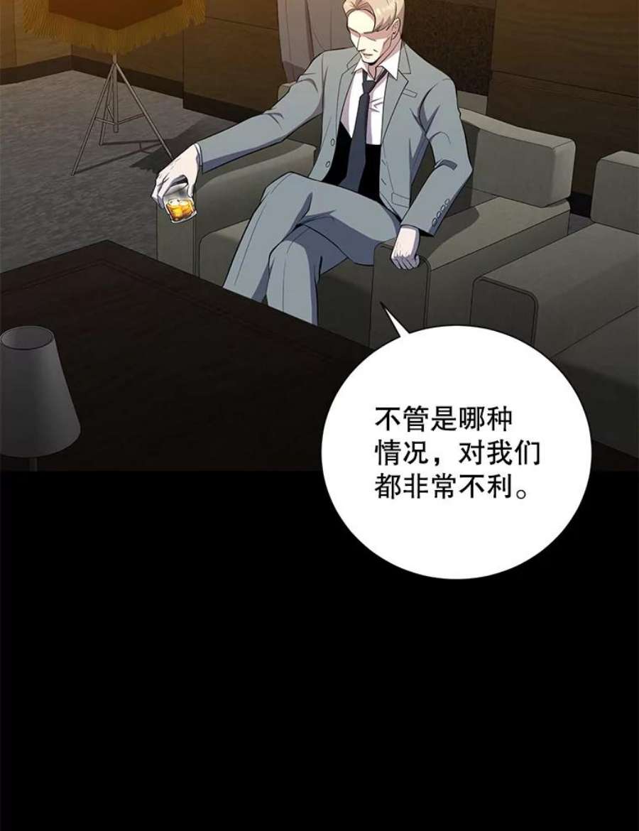 99万前世都帮我41.隐藏奖励