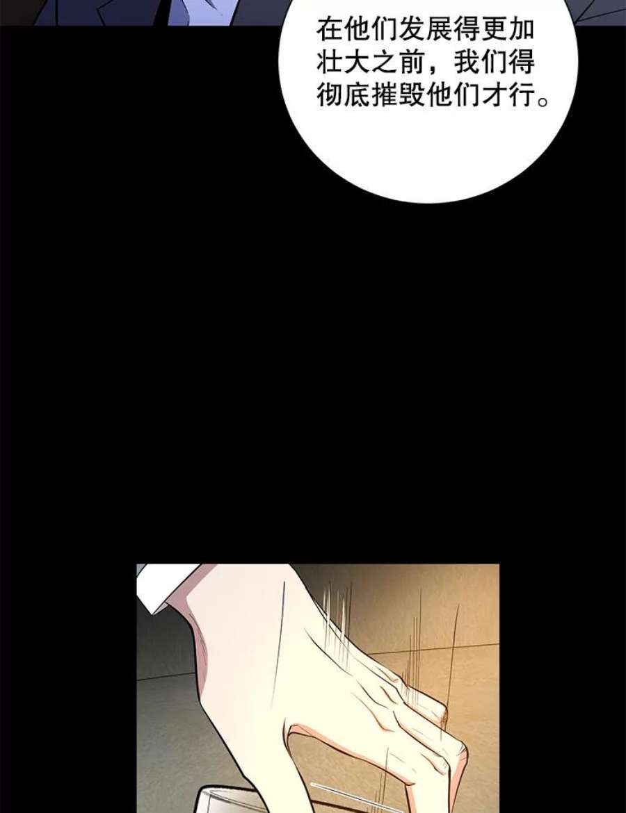 99万前世都帮我41.隐藏奖励