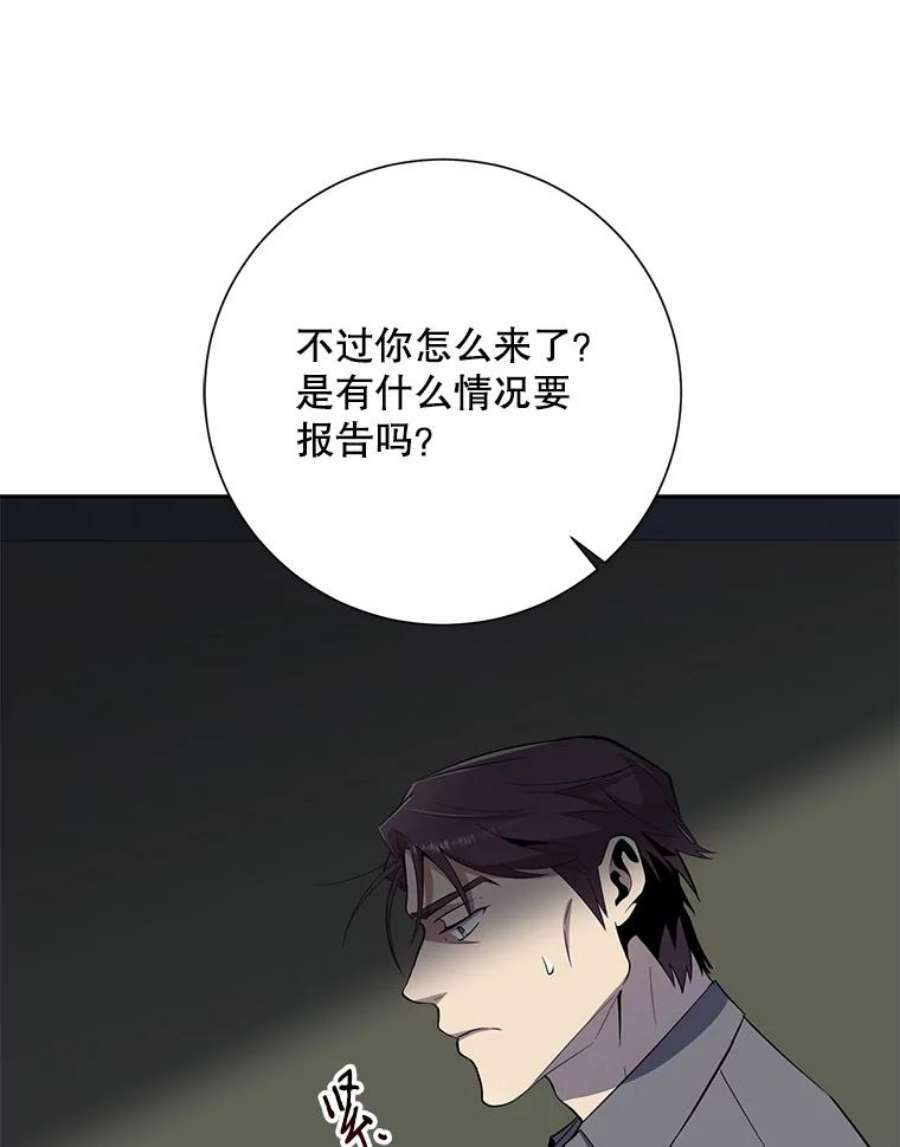 99万前世都帮我41.隐藏奖励