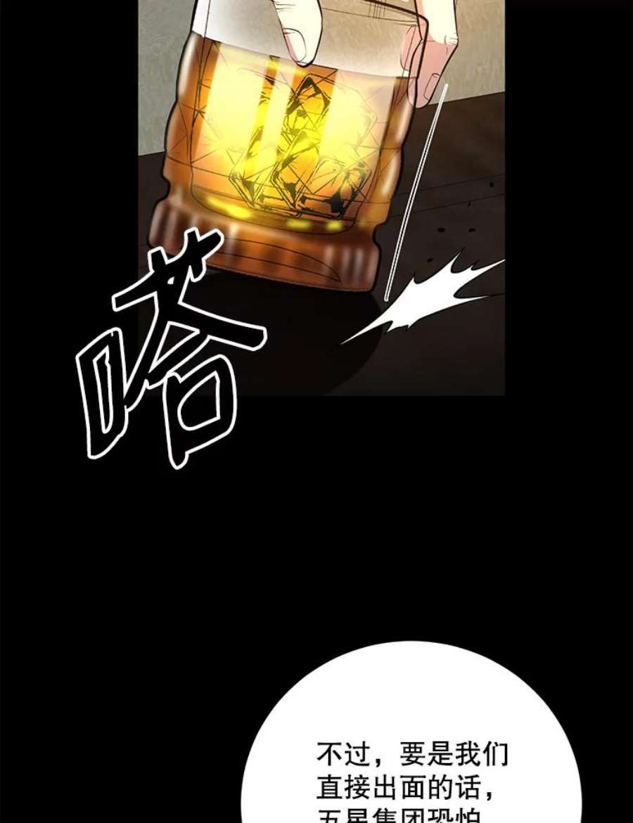 99万前世都帮我41.隐藏奖励