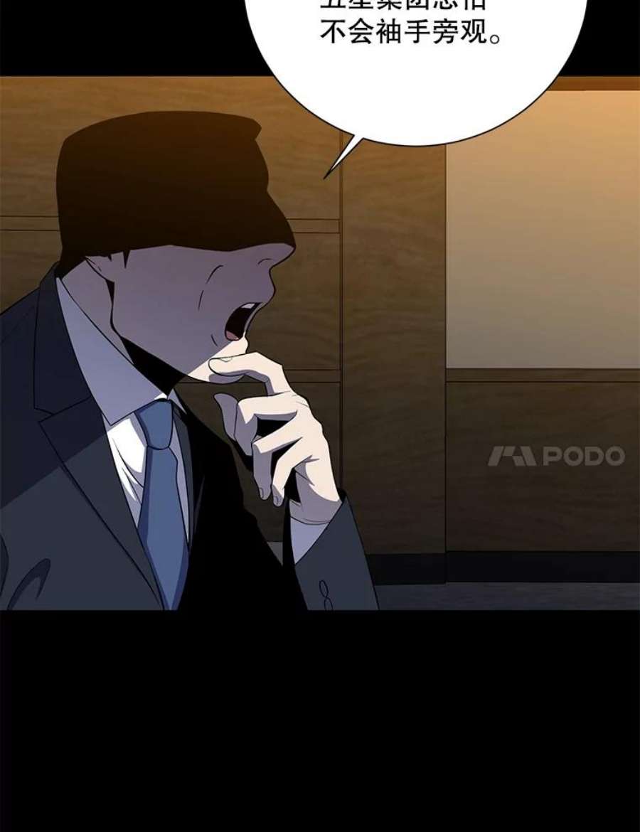 99万前世都帮我41.隐藏奖励