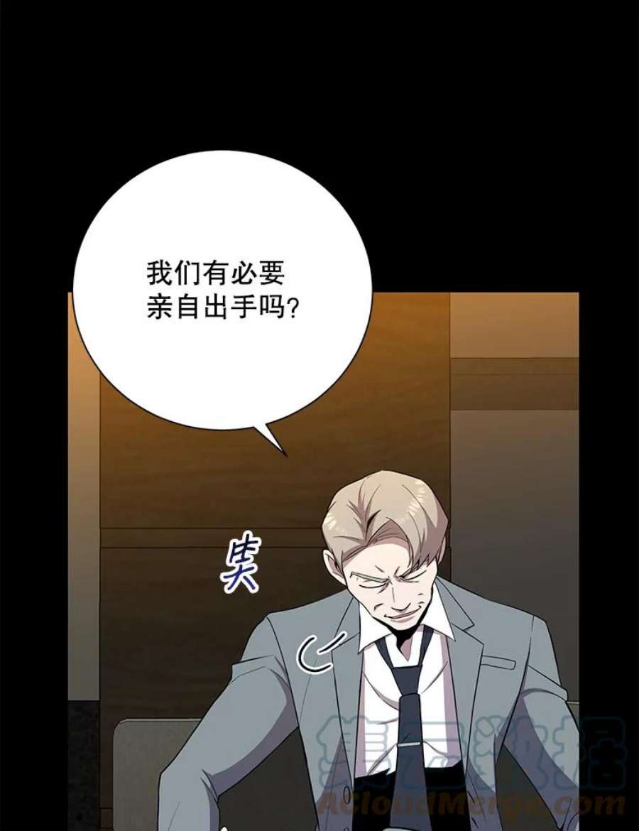 99万前世都帮我41.隐藏奖励