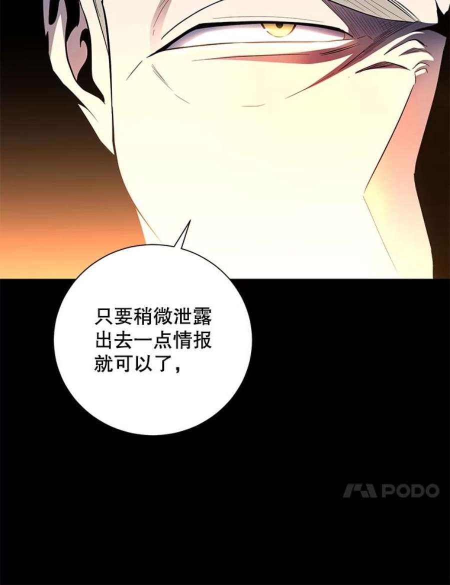 99万前世都帮我41.隐藏奖励