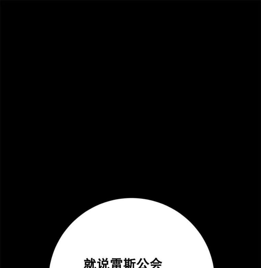 99万前世都帮我41.隐藏奖励