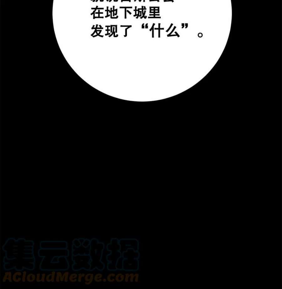 99万前世都帮我41.隐藏奖励