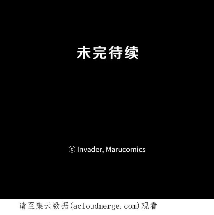 99万前世都帮我41.隐藏奖励