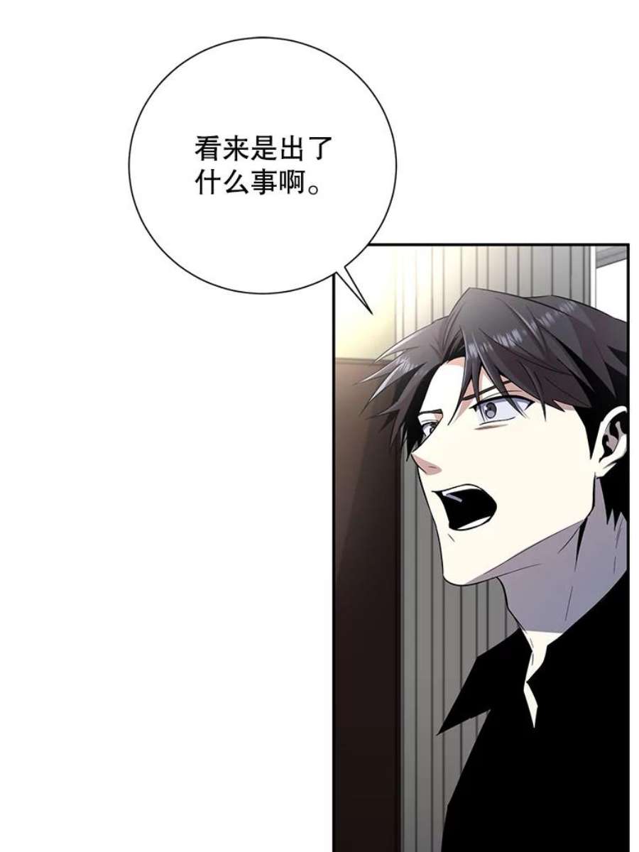 99万前世都帮我41.隐藏奖励