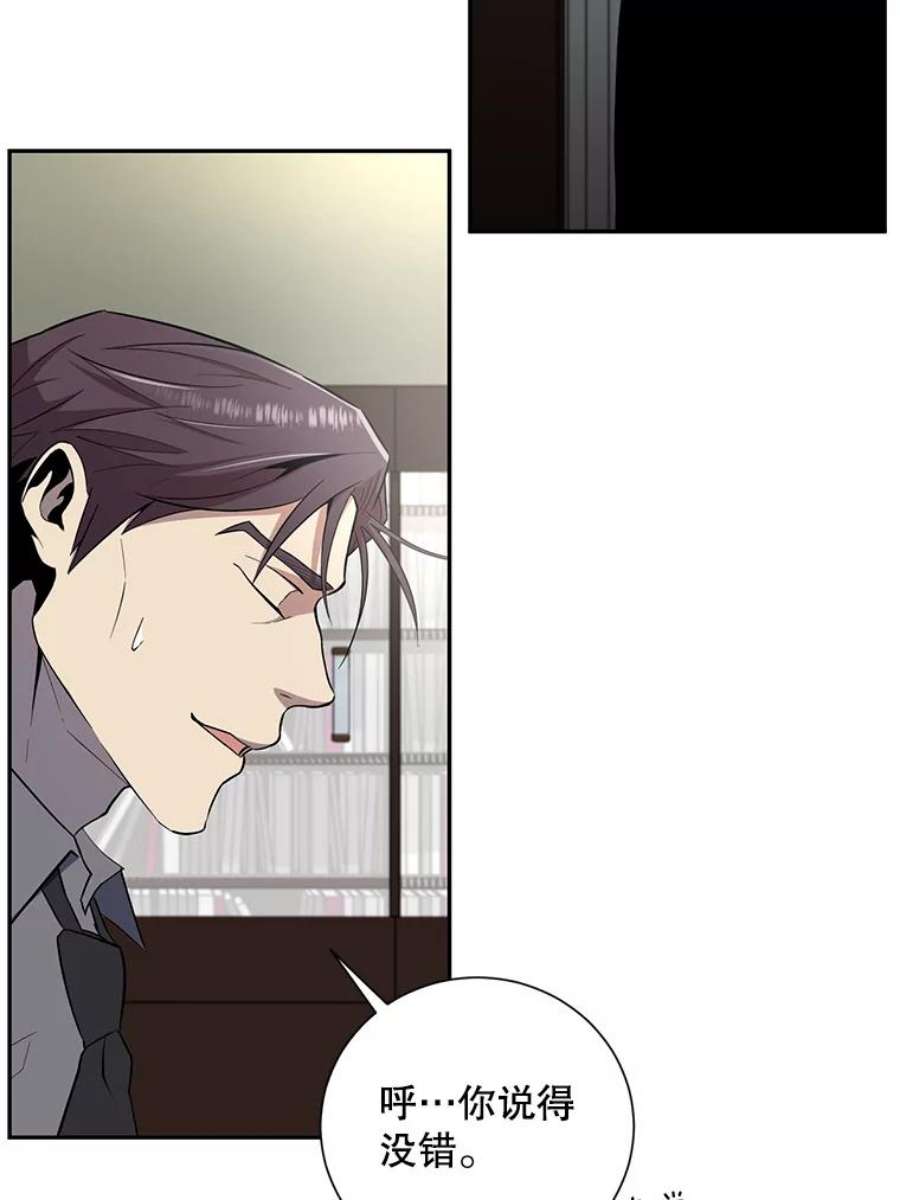 99万前世都帮我41.隐藏奖励