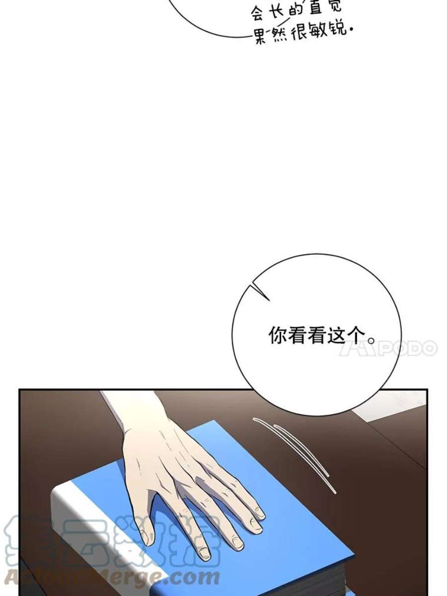 99万前世都帮我41.隐藏奖励