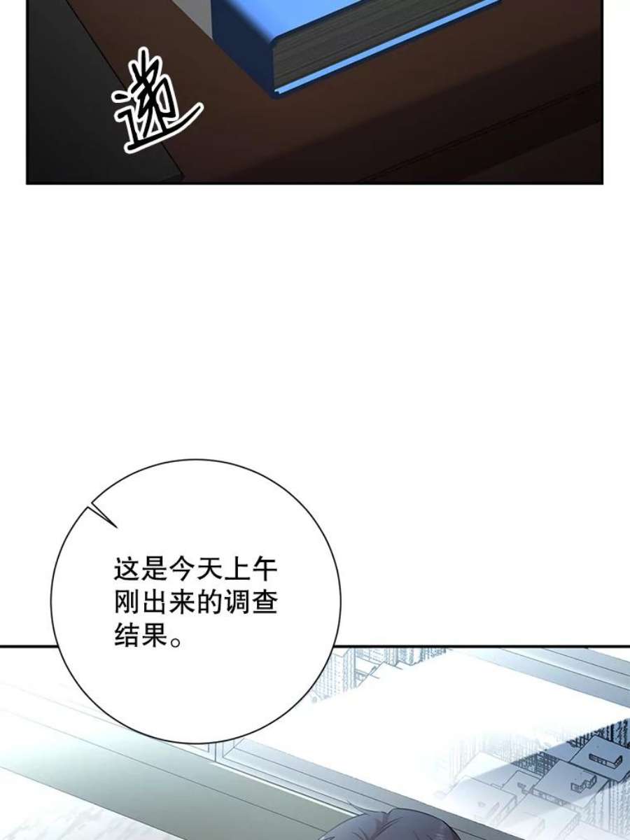 99万前世都帮我41.隐藏奖励