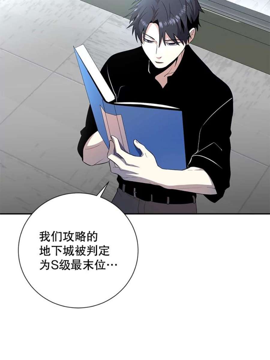 99万前世都帮我41.隐藏奖励