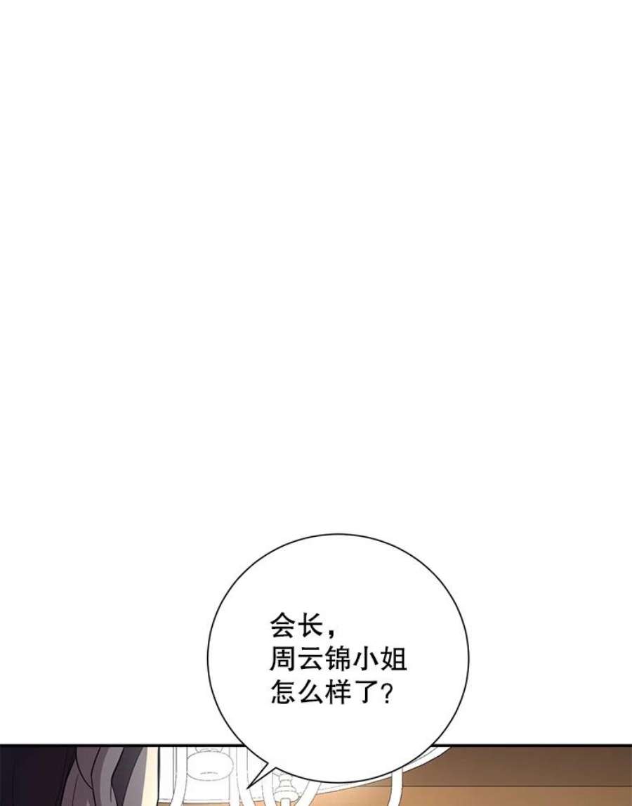 99万前世都帮我41.隐藏奖励