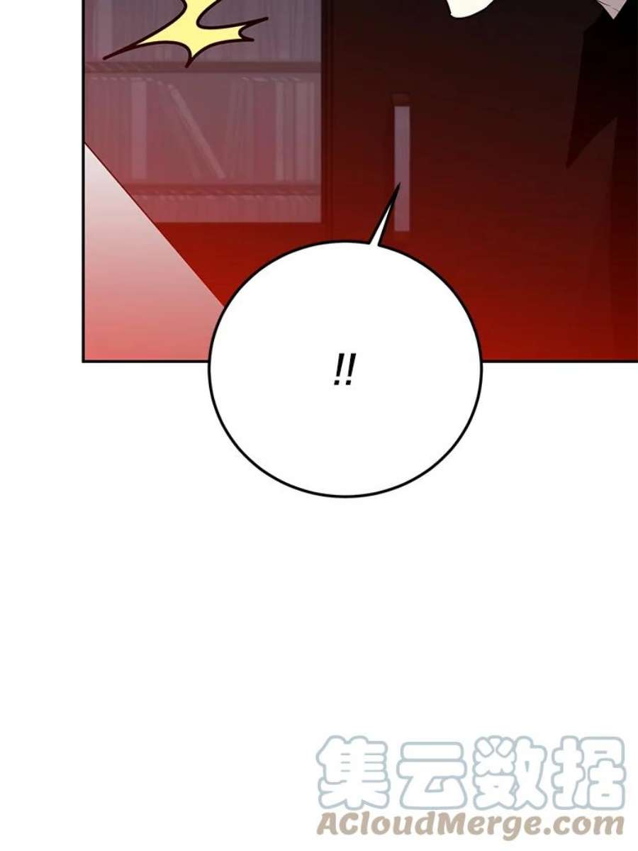 99万前世都帮我41.隐藏奖励