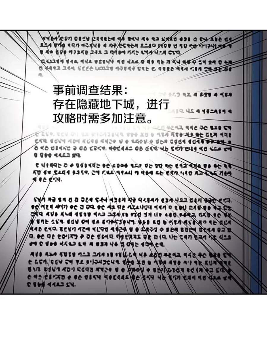 99万前世都帮我41.隐藏奖励