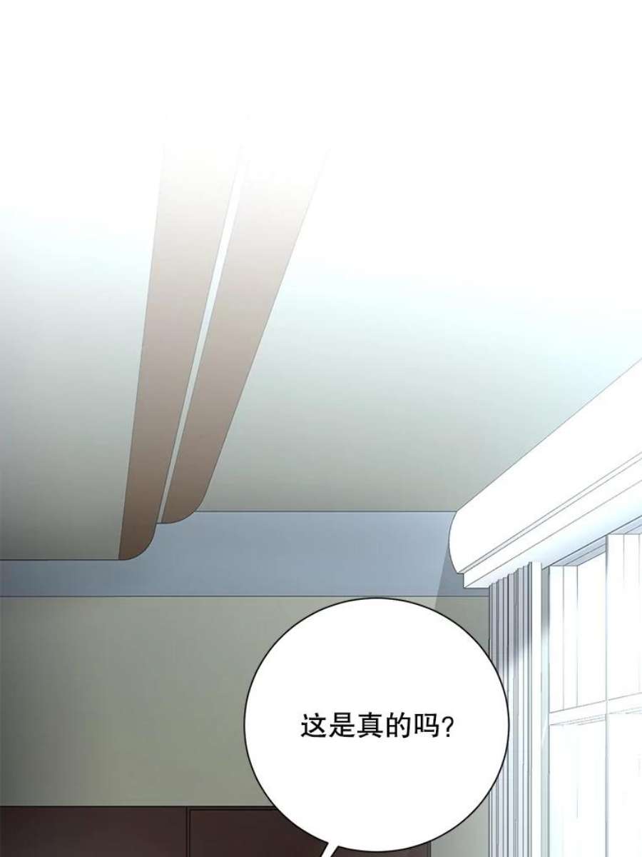 99万前世都帮我41.隐藏奖励