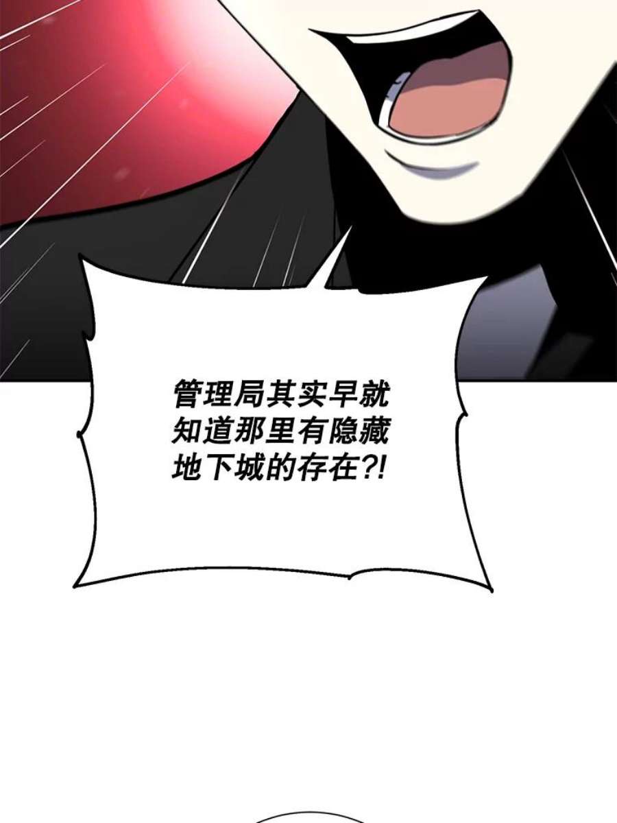 99万前世都帮我41.隐藏奖励